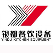 德宏银都冰箱_德宏银都制冰机_德宏银都冷藏柜_德宏银都四门冷柜_银都万能蒸烤箱-银都餐饮设备股份有限公司